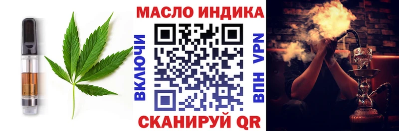 Canna-Cookies конопля  даркнет сайт  omg как зайти  Кызыл 
