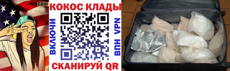 где найти наркотики  Кызыл  Кокаин 99% 