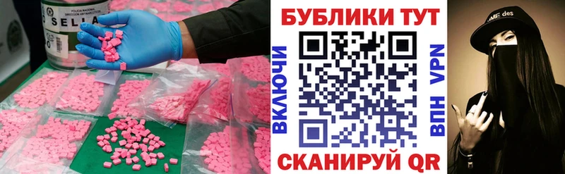 Экстази Cube  Кызыл 