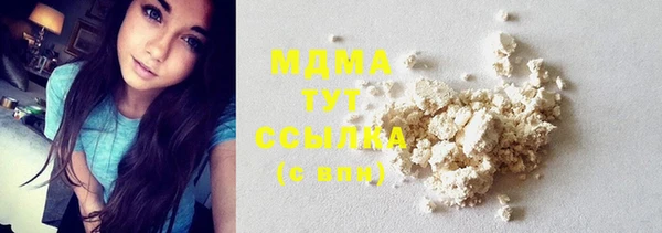 MDMA Premium VHQ Вязники