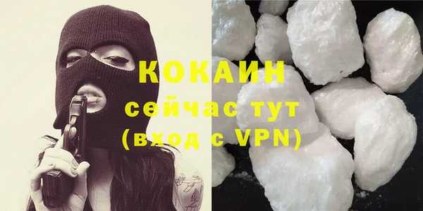 MDMA Premium VHQ Вязники