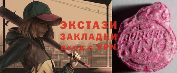 мдма Вязьма