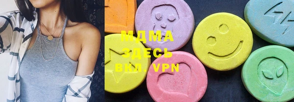 MDMA Premium VHQ Вязники