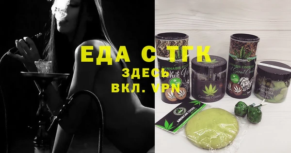 мдма Вязьма