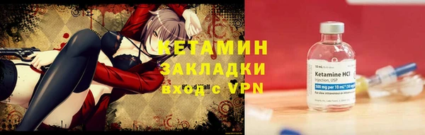 MDMA Premium VHQ Вязники