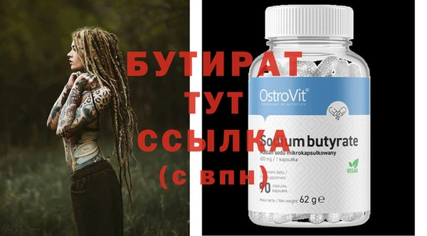 MDMA Premium VHQ Вязники