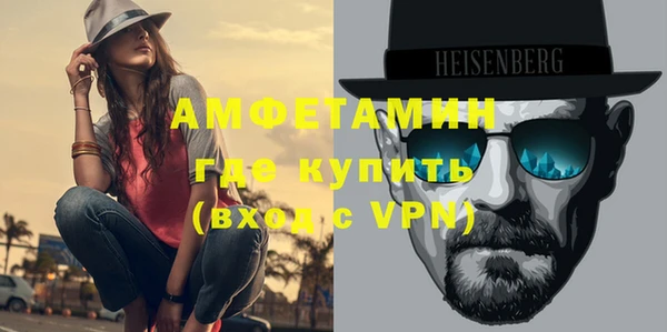 мдма Вязьма