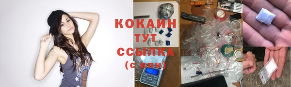 мдма Вязьма