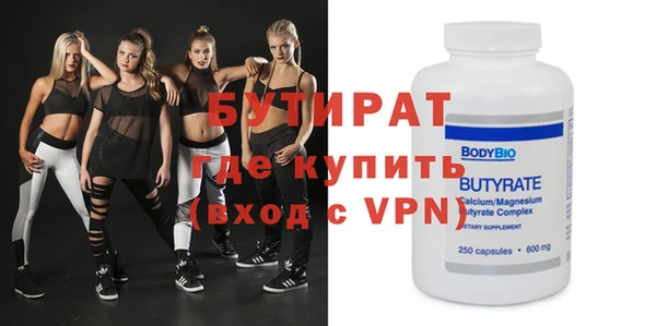 MDMA Premium VHQ Вязники
