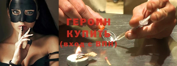 мдма Вязьма