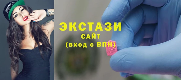 гашишное масло Володарск