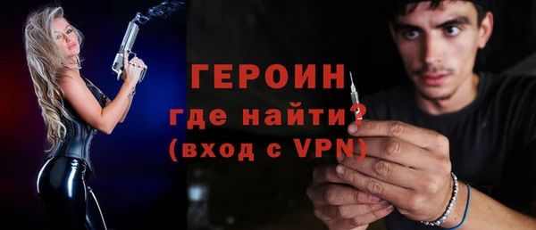 мдма Вязьма