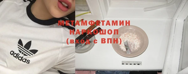 MDMA Premium VHQ Вязники