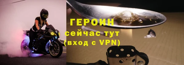 мдма Вязьма