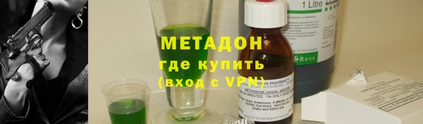 мдма Вязьма