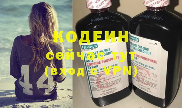 MDMA Premium VHQ Вязники