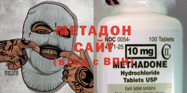 MDMA Premium VHQ Вязники