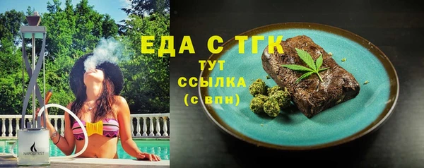 мескалин Волоколамск