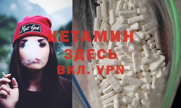 мдма Вязьма