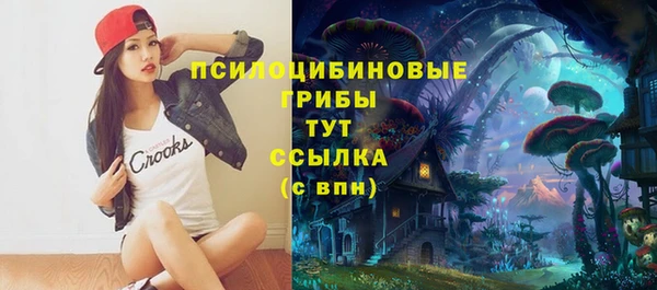мдма Вязьма