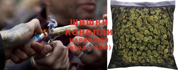 мдма Вязьма
