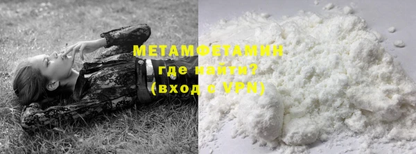мдма Вязьма