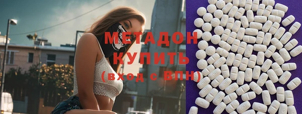 MDMA Premium VHQ Вязники