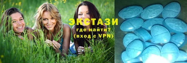 MDMA Premium VHQ Вязники