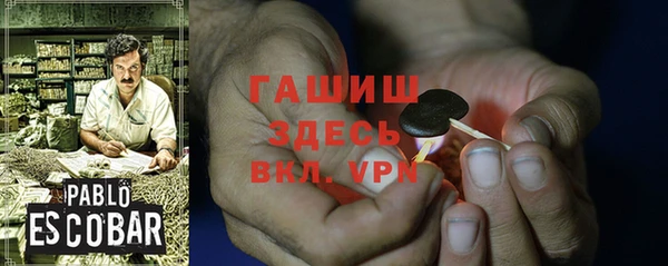MDMA Premium VHQ Вязники