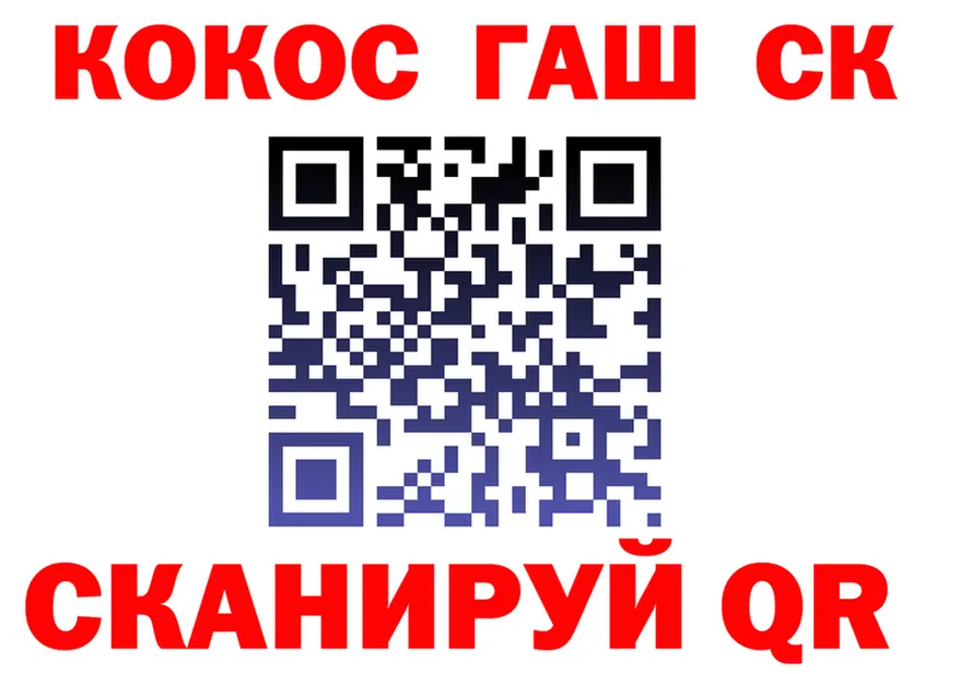 Канабис ГИДРОПОН ТОР площадка KRAKEN Кызыл