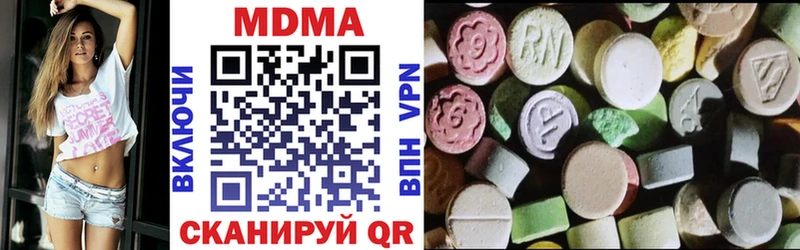 MDMA Molly  Кызыл 