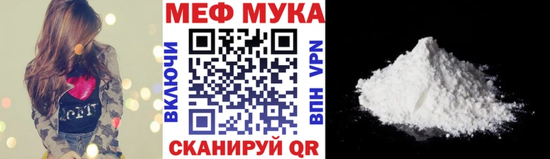 что такое наркотик  Кызыл  Меф VHQ 