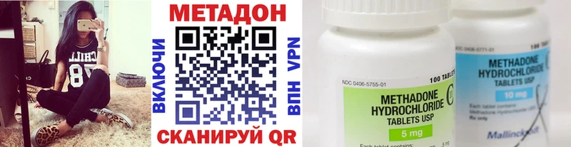 что такое наркотик  Кызыл  Метадон белоснежный 