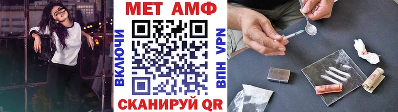 МЕТАМФЕТАМИН мет  shop наркотические препараты  Кызыл  KRAKEN как войти 