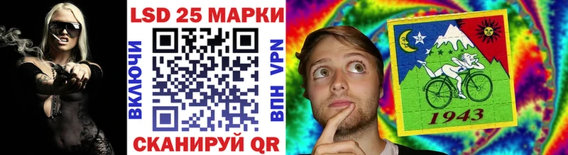 Наркотические марки 1,8мг Кызыл